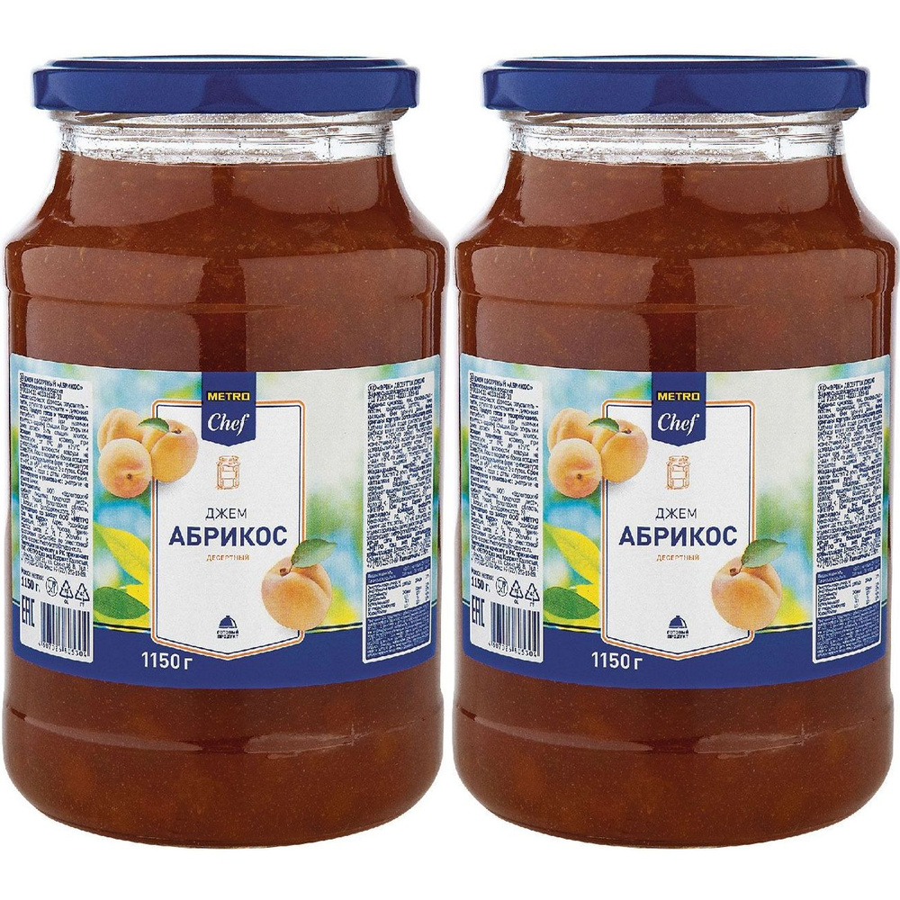 Джем Metro Chef абрикосовый 1,15 кг, набор: 2 штуки #1