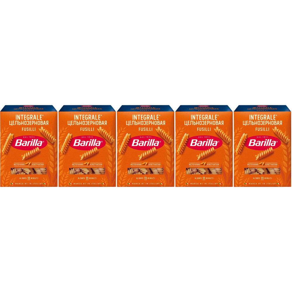 Макаронные изделия Barilla Fusilli Integrale 450 г, набор: 5 штук #1