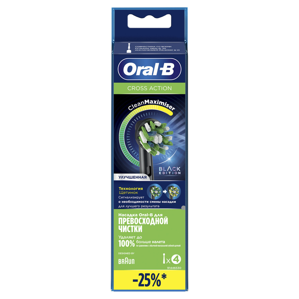 ORAL-B Насадка для электрической зубной щетки CrossAction EB50BRB 4шт  #1