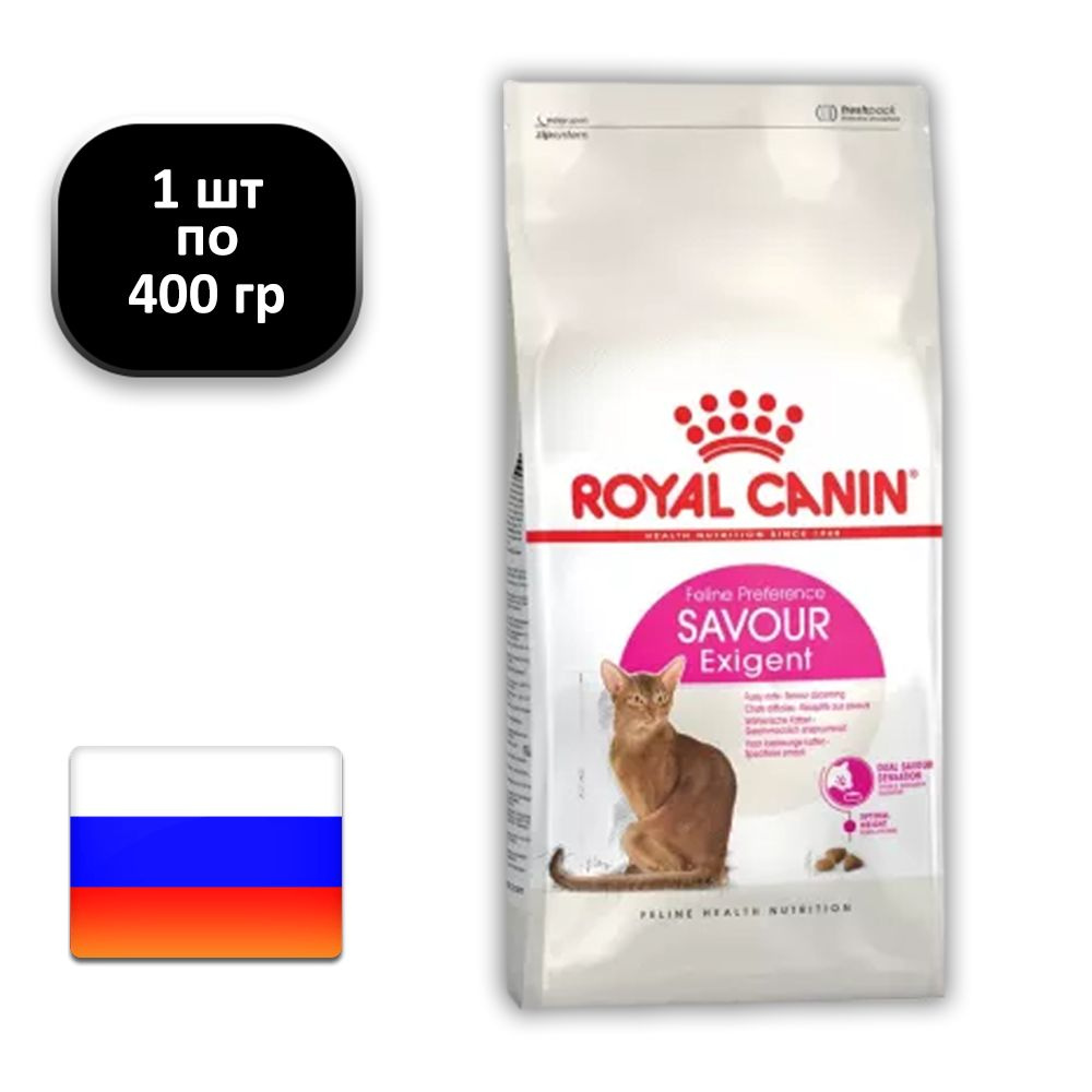 (1 ШТ.) 400 гр., Royal Canin, Feline Preference, Savour, Exigent 35/30, Сухой корм, для привередливых #1