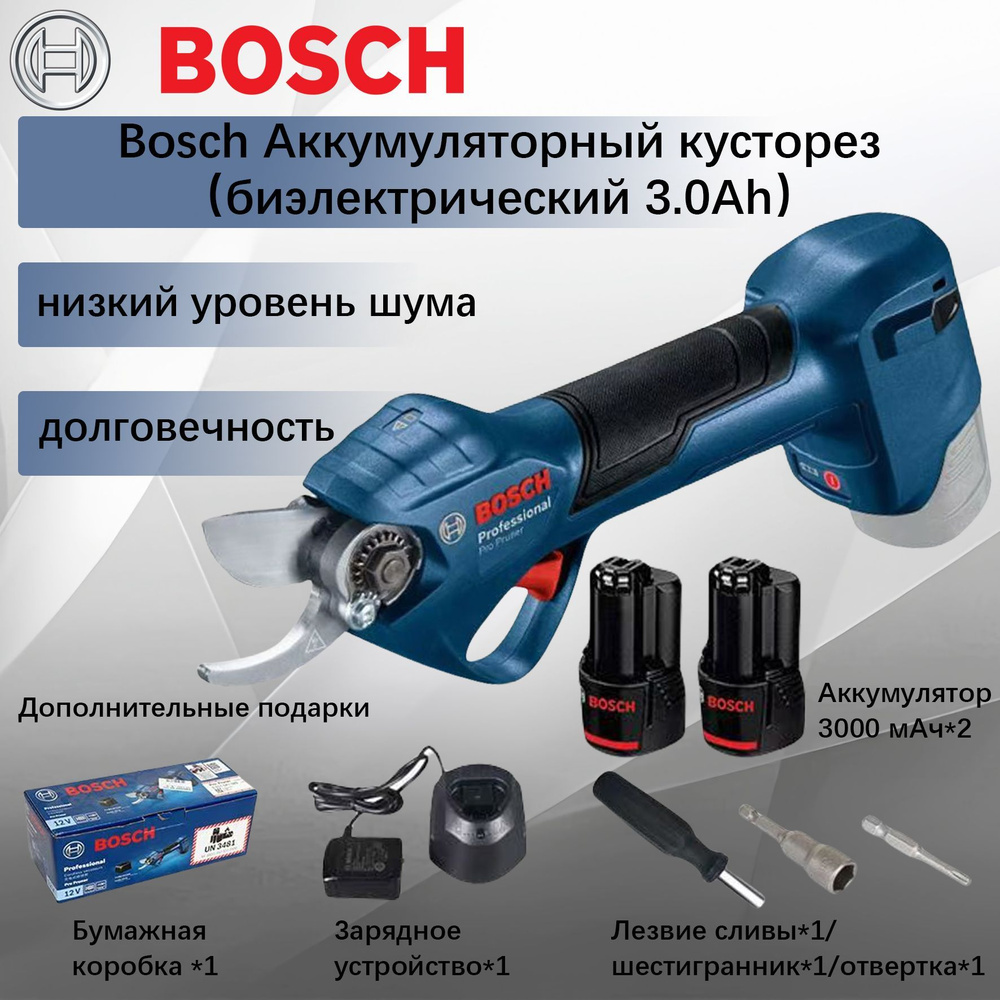 Bosch Аккумуляторный кусторез #1