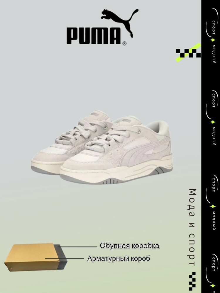 Кроссовки PUMA 180 #1