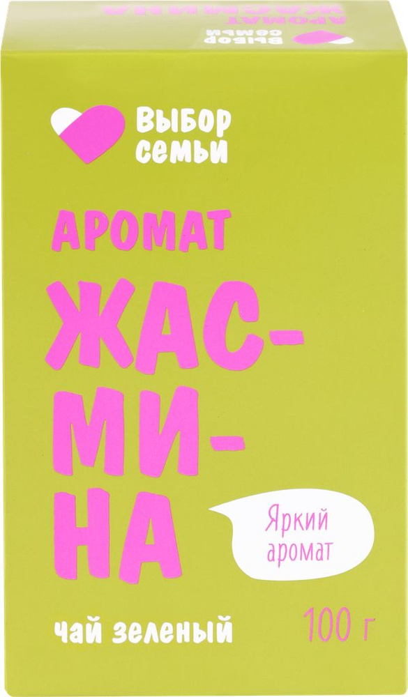 Чай зеленый ВЫБОР СЕМЬИ байховый с ароматом жасмина, крупнолистовой, 100г  #1