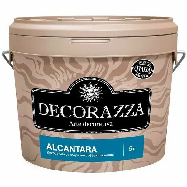 Декоративная штукатурка DECORAZZA ALCANTARA (декоративное покрытие с эффектом замши) 5 л  #1