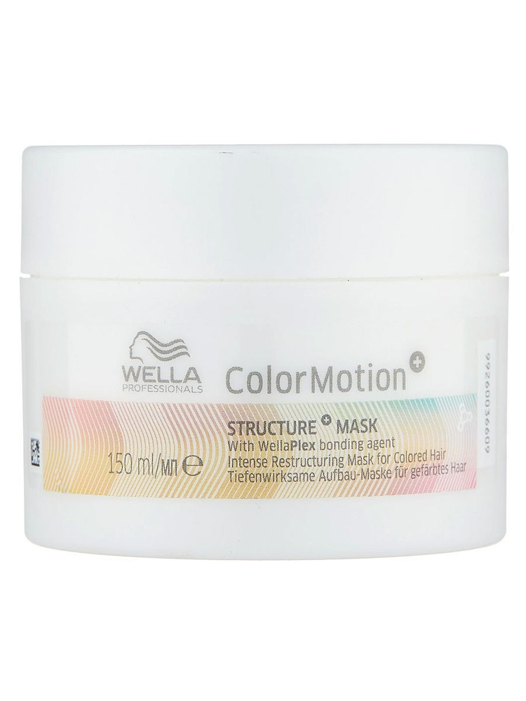 Wella Professionals Маска для интенсивного восстановления окрашенных волос Color Motion+, 150 мл  #1