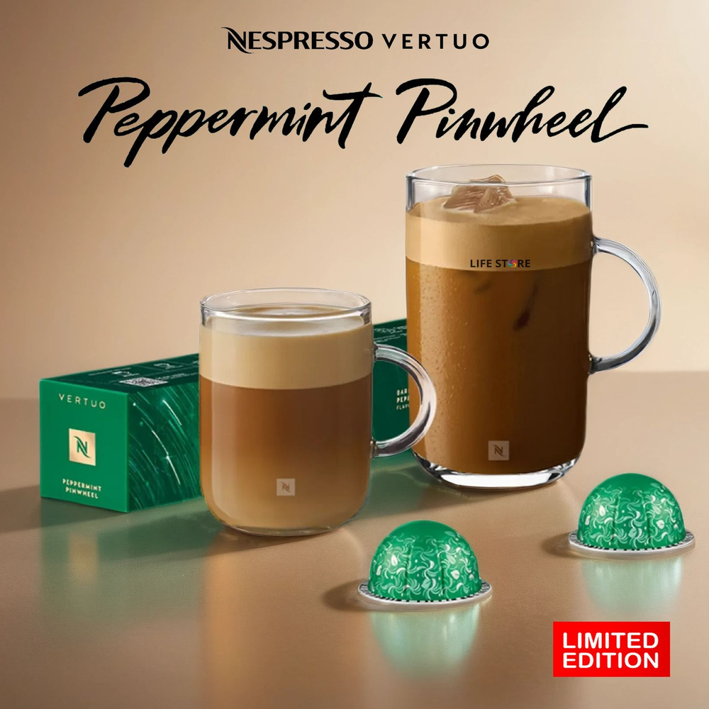 Кофе Nespresso Vertuo PEPPERMINT PINWHEEL в капсулах, 10 шт. (объём 230 мл.) #1