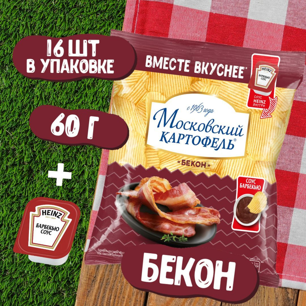 Чипсы картофельные со вкусом бекона + соус Heinz барбекю 89 г x 16 шт  #1