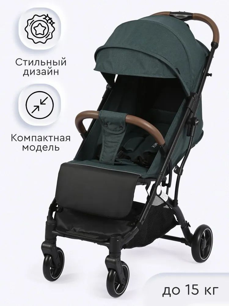 коляска Tomix LUNA LUX (HP-718LUX) Dark Green #1