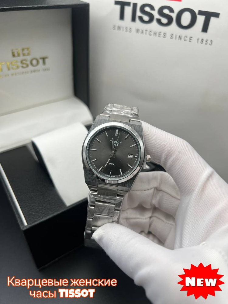 Tissot Наручные часы, металлические с датой Премиум #1