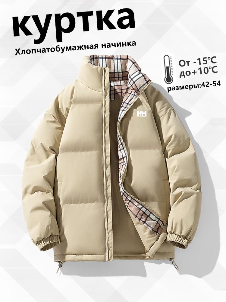 Куртка Helly Hansen #1