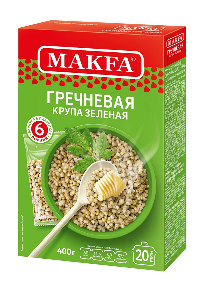 Крупа гречневая Makfa ядрица зеленая, 400г #1