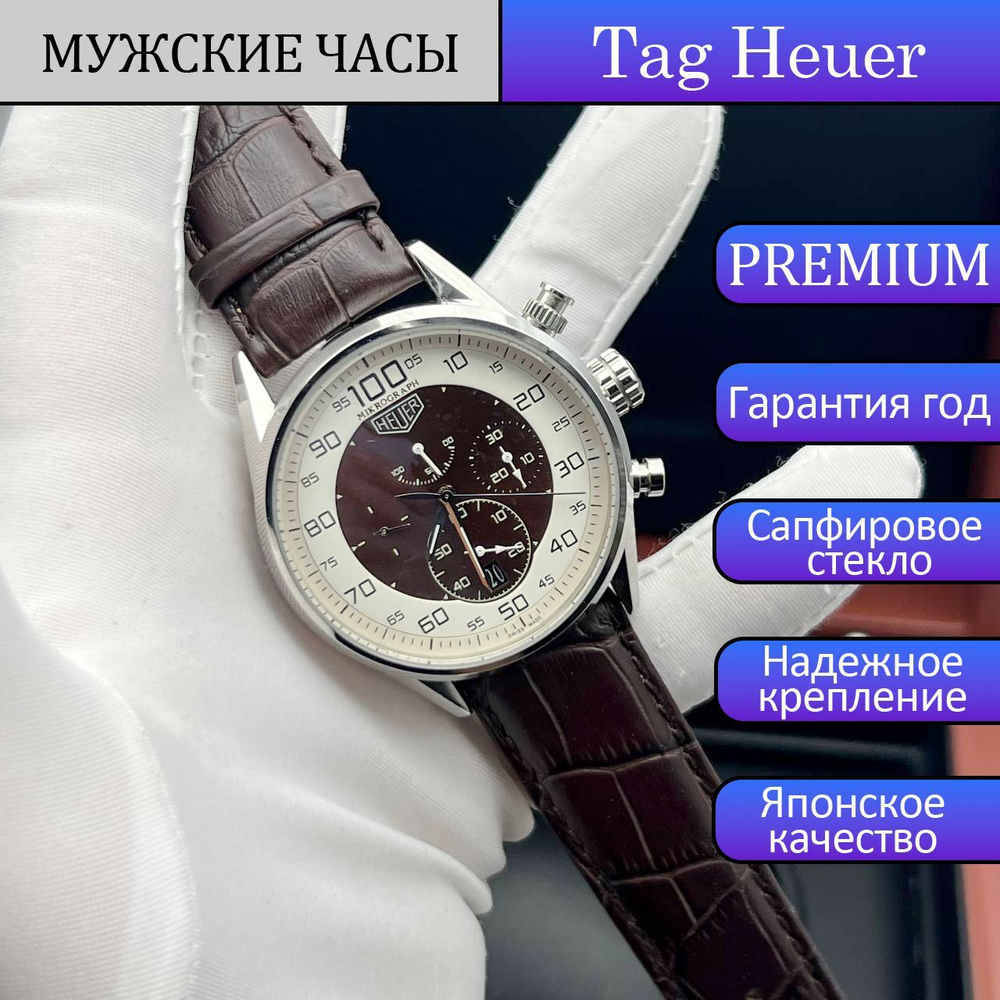 Tag Heuer Часы наручные Кварцевые #1