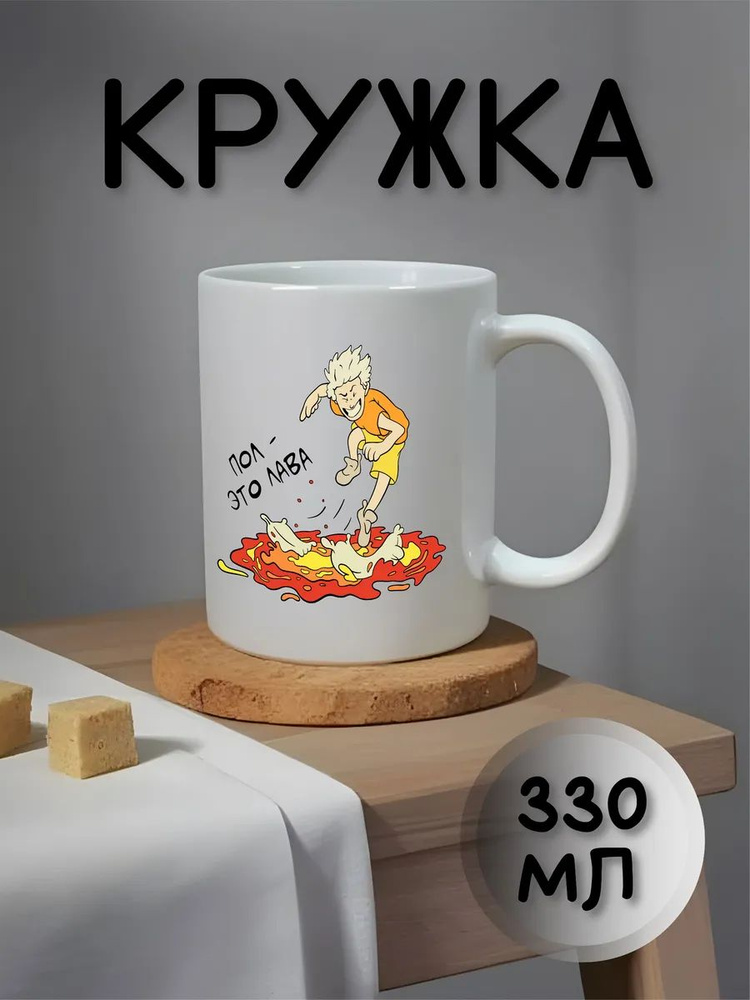 Кружка "ВЛАД БУМАГА А4", 330 мл, 1 шт #1