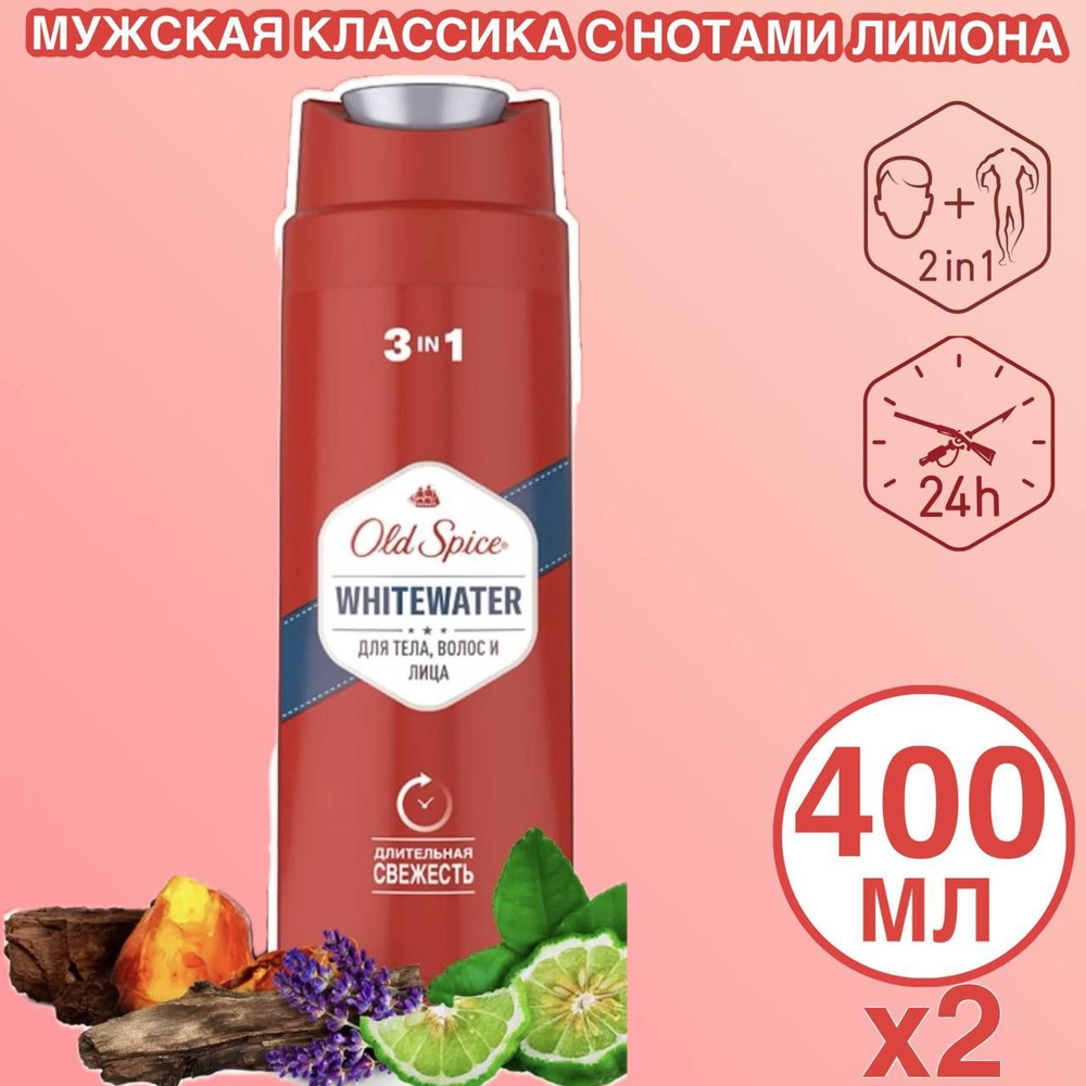 Old Spice Шампунь для волос, 800 мл #1