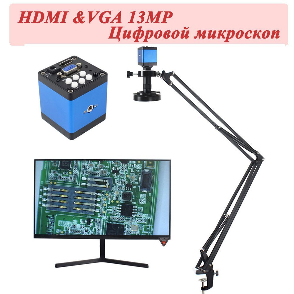 цифровой микроскоп 14MP 1080P HDMI VGA электронный промышленный микроскоп Ремонт и сварка мобильных телефонов #1