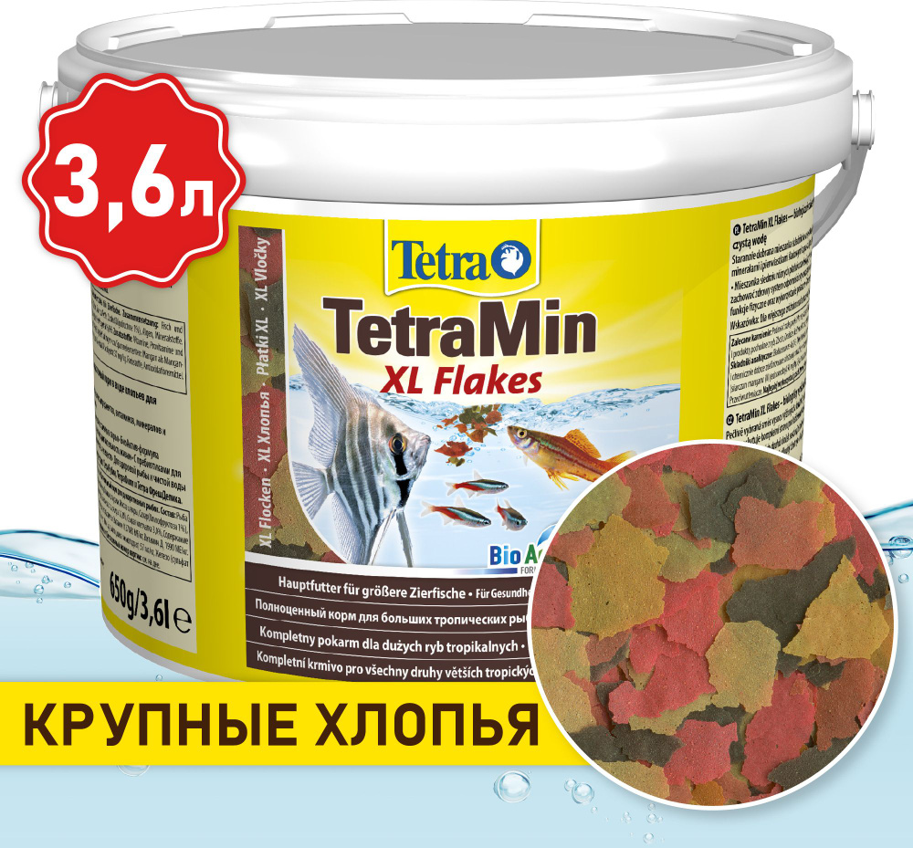 Корм сухой для рыб аквариумных Tetra TetraMin Flakes XL 3.6л (хлопья крупные) для крупных видов тропических #1