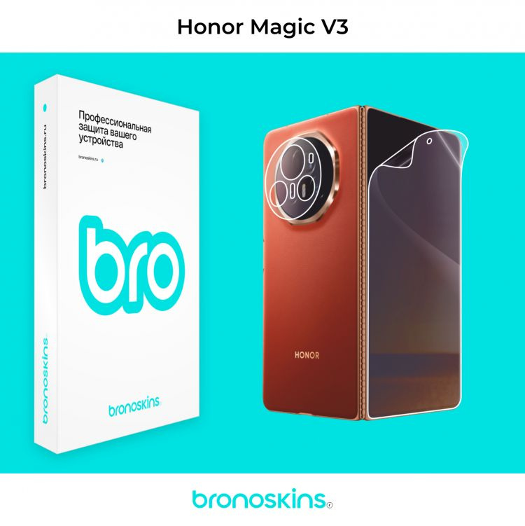 Защитная бронированная пленка на внешний экран Honor Magic V3 (Глянцевая)  #1