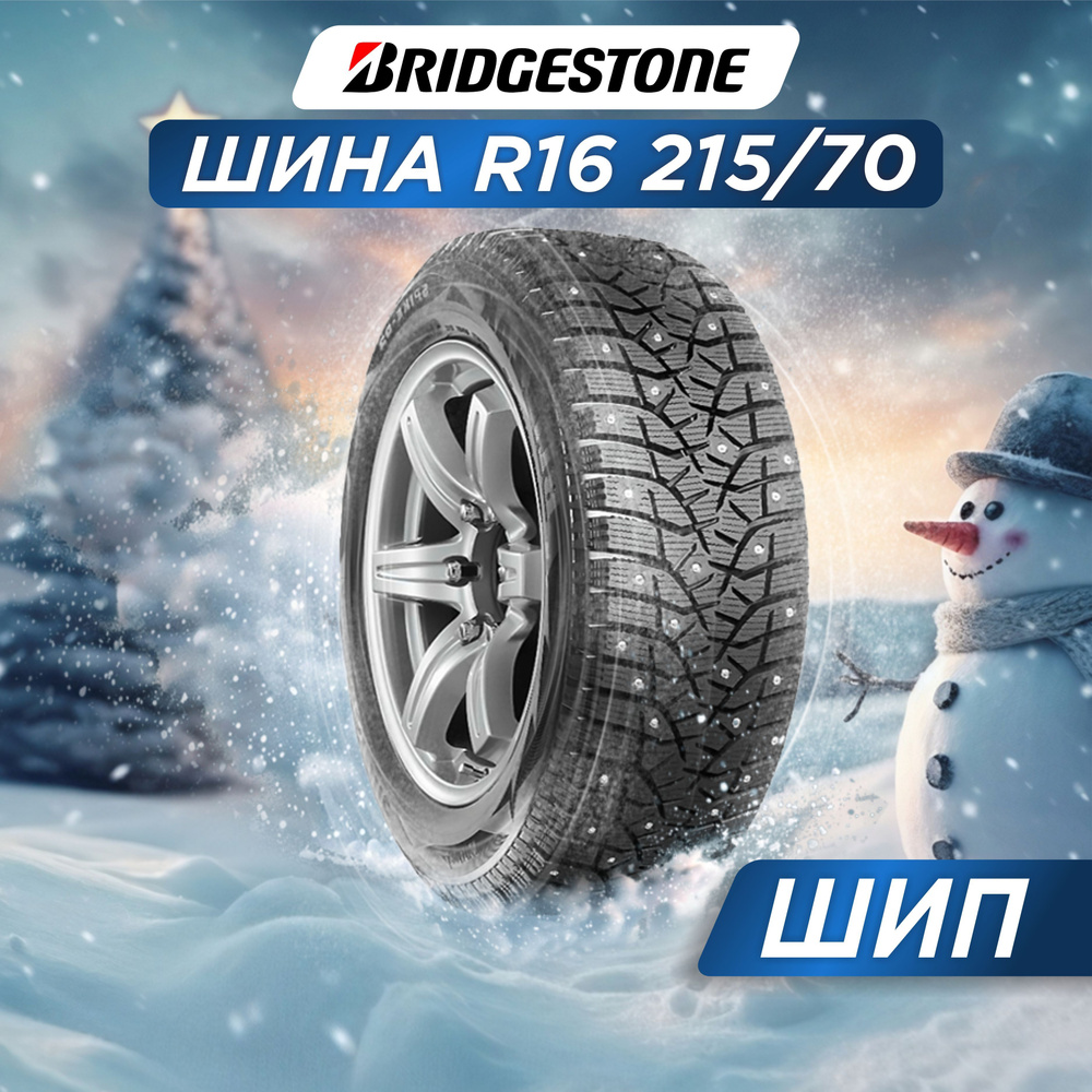 Bridgestone Blizzak Spike-02 SUV Шины  зимние 215/70  R16 100T Шипованные #1