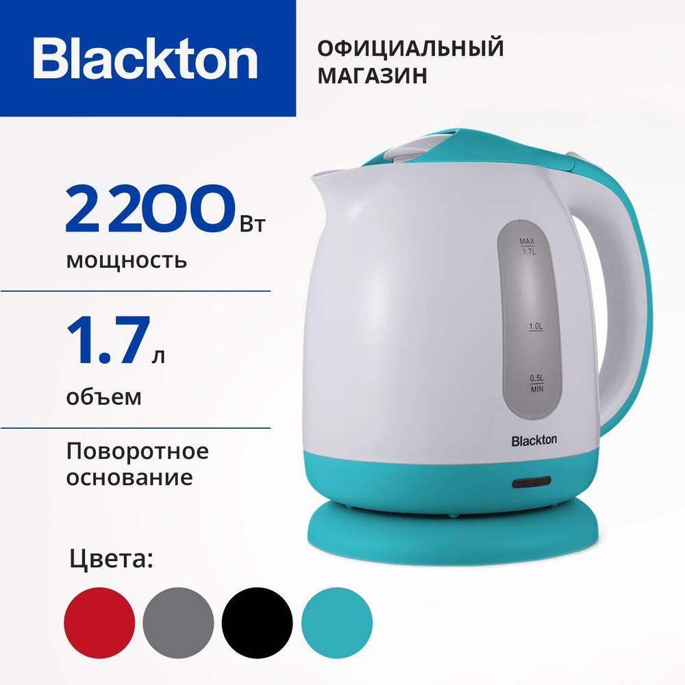 Чайник электрический Blackton Bt KT1701P Бело-мятный / 1.7 л 2200 Вт #1