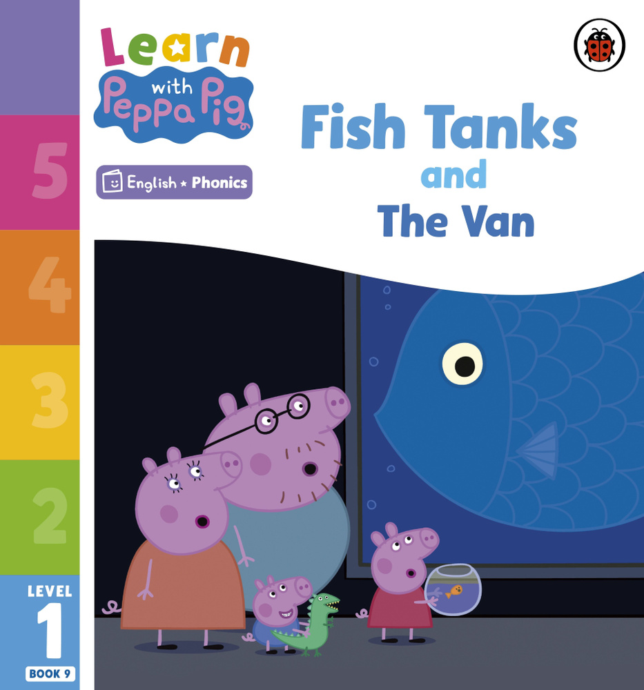 Fish Tanks and The Van. Level 1 Book 9 #1