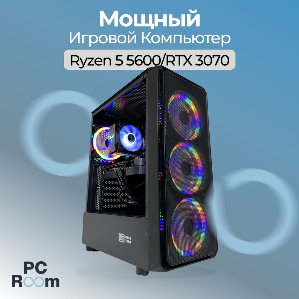 Системный блок ORCHID (AMD Ryzen 5 5600, RAM 16 ГБ, SSD 960 ГБ, NVIDIA GeForce RTX 3070 для ноутбуков #1