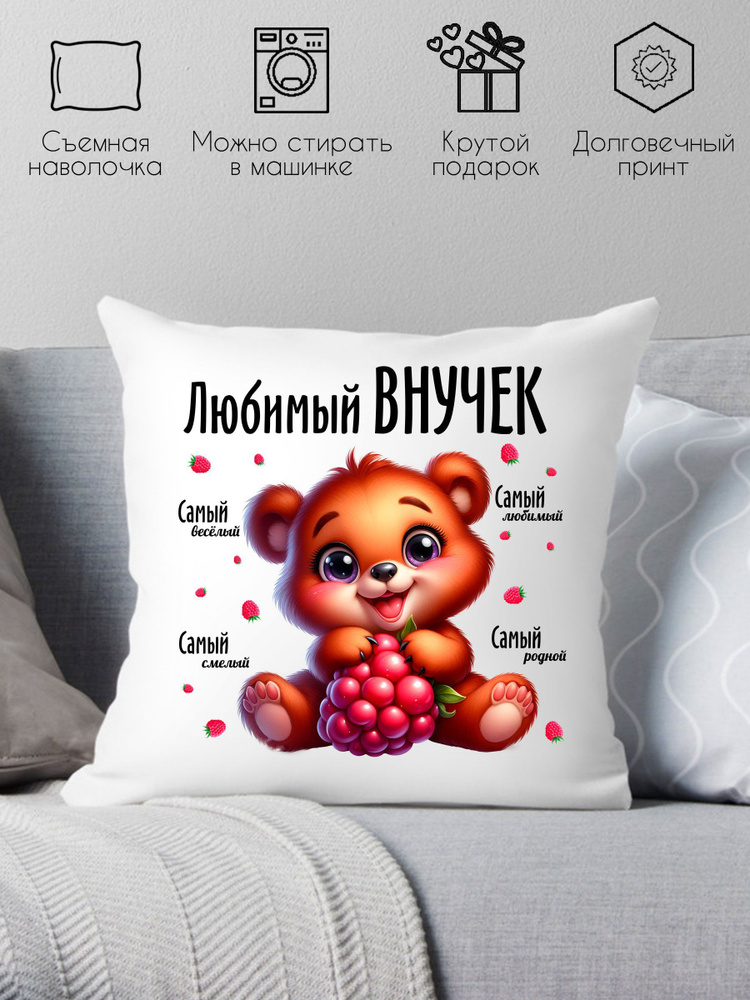 Print style Подушка декоративная, 38x38 #1