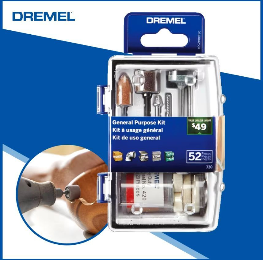 Набор оснастки 52 шт Dremel на любой гравер для полировки, шлифовки, резки и зачистки + пластиковый кейс #1