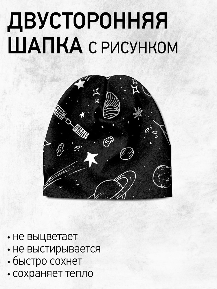 Шапка Burnettie #1