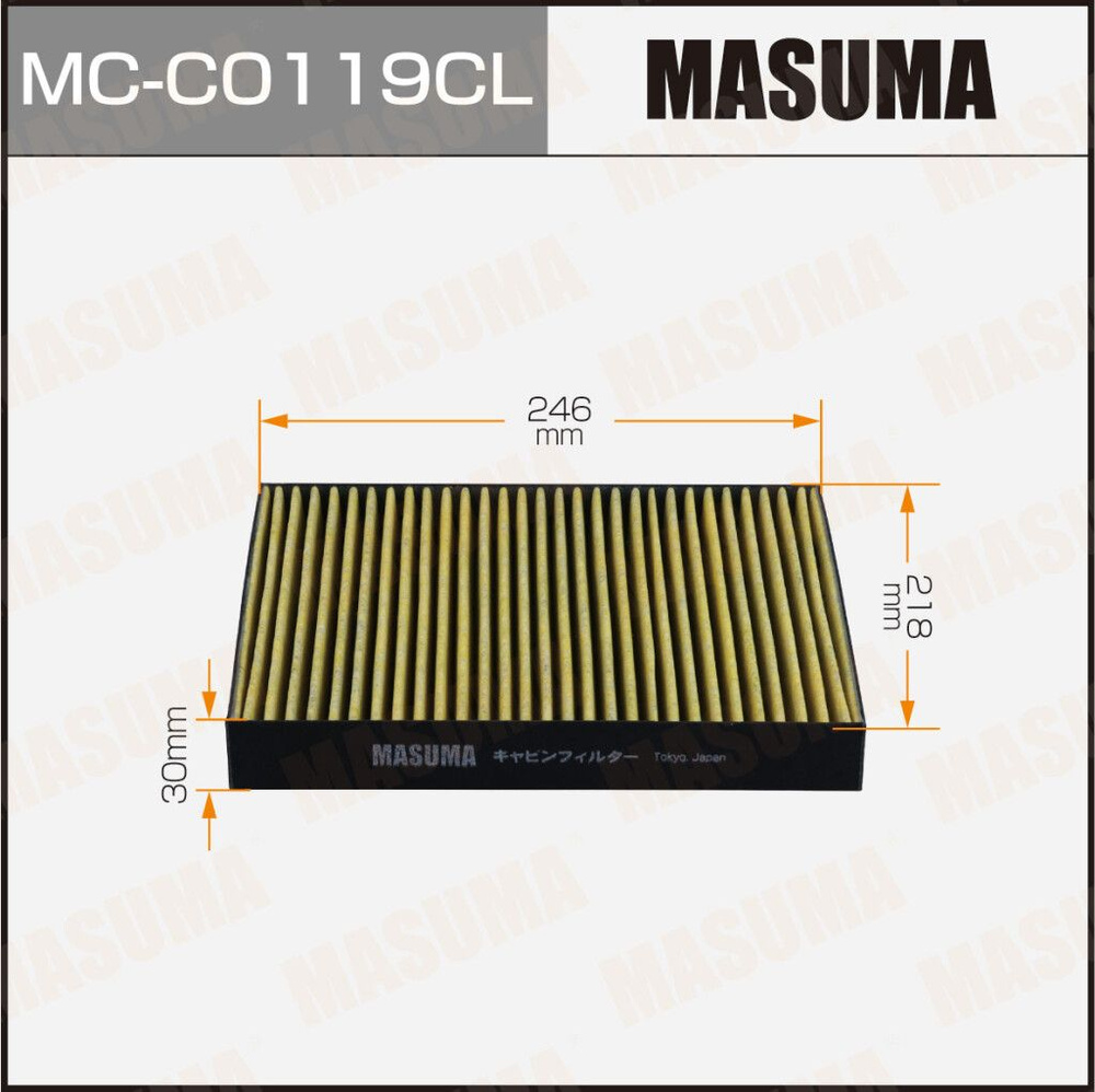 Фильтр салона угольный Masuma MC-C0119CL #1