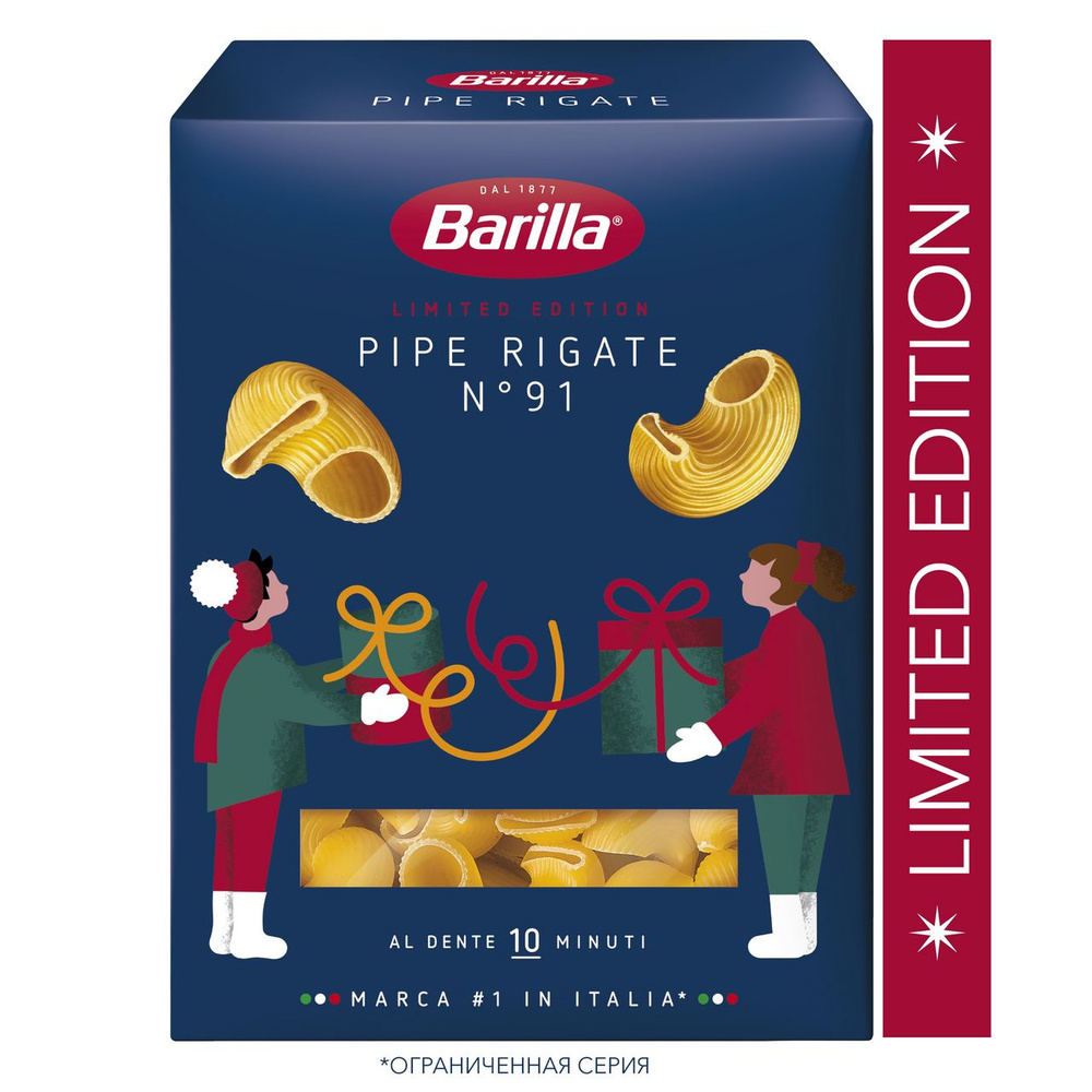 Макаронные изделия Barilla Pipe Rigate n.91 из твердых сортов пшеницы, 450г  #1