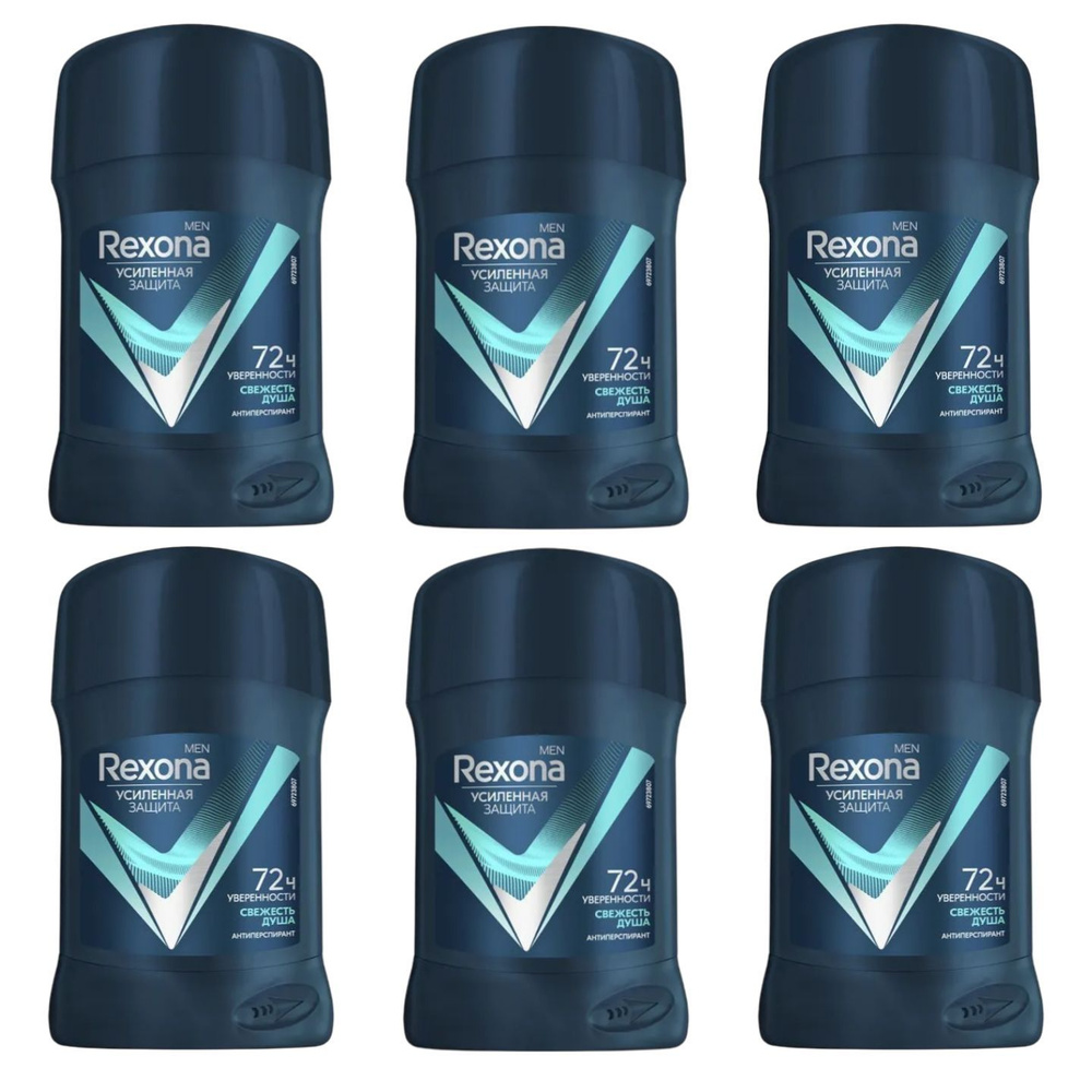 Дезодорант - антиперспирант твердый Rexona "Свежесть Душа" , 72 часа активной защиты и уверенности 50 #1