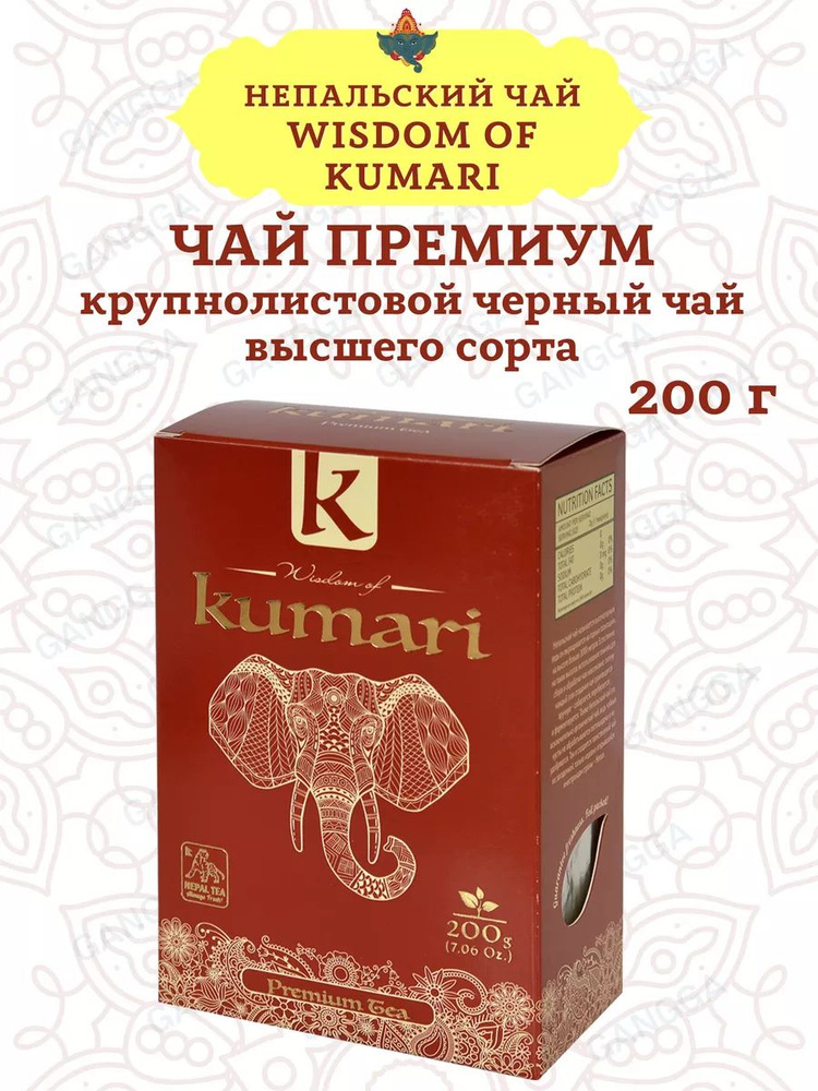 Чай Премиум, Wisdom of Kumari Premium Tea, 200 г #1