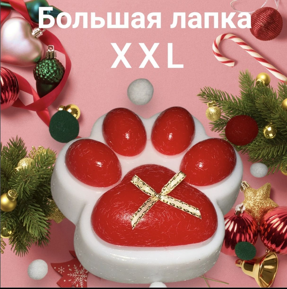 Большая Новогодняя лапка XXL белая #1