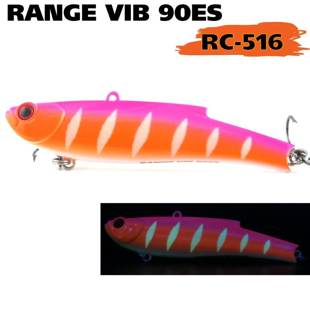 Раттлин (Vib) Bassday RANGE VIB ORC 90ES 28гр #RC-516 sinking #1