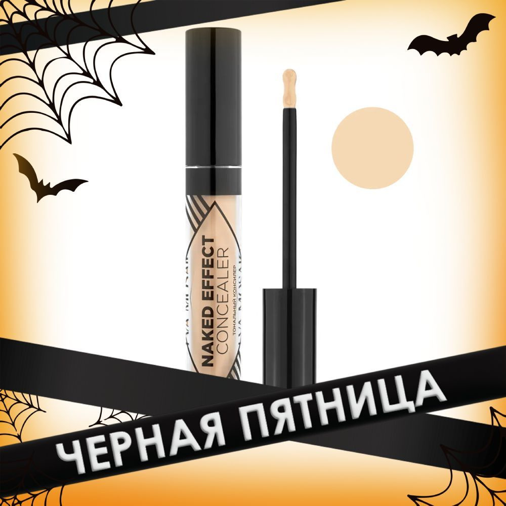 Eva mosaic Тональный консилер для лица Naked Effect Concealer 3,8 мл, 02 Cветло-бежевый  #1