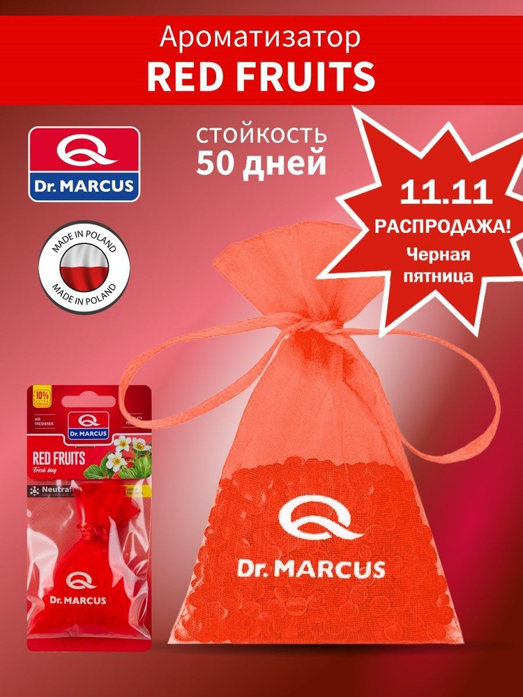 Ароматизатор для автомобиля Dr.Marcus Fresh Bag _Red Fruits (аромат малины и ежевики)  #1