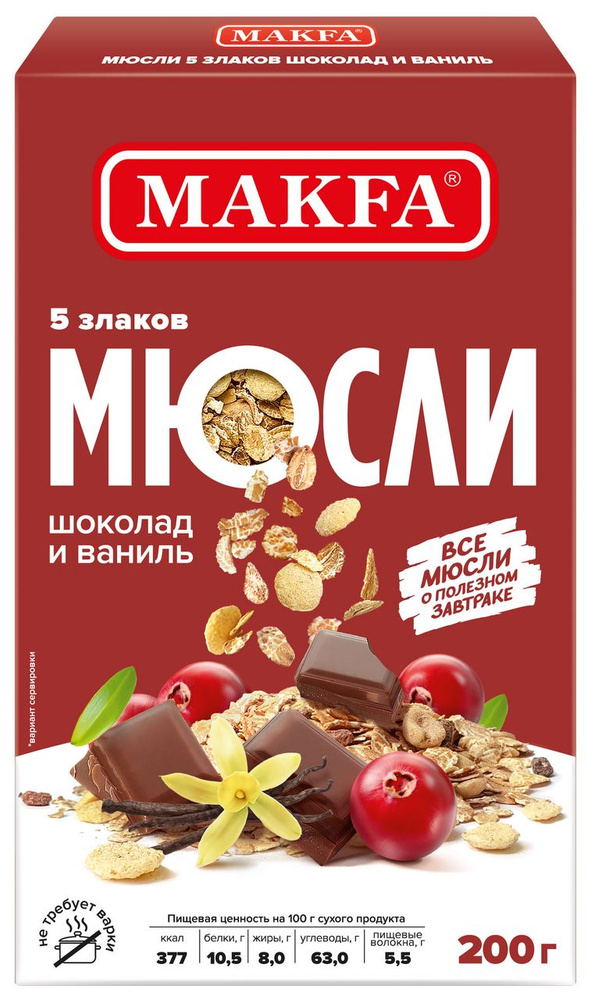 Мюсли Makfa шоколад-ваниль 5 злаков, 200г #1