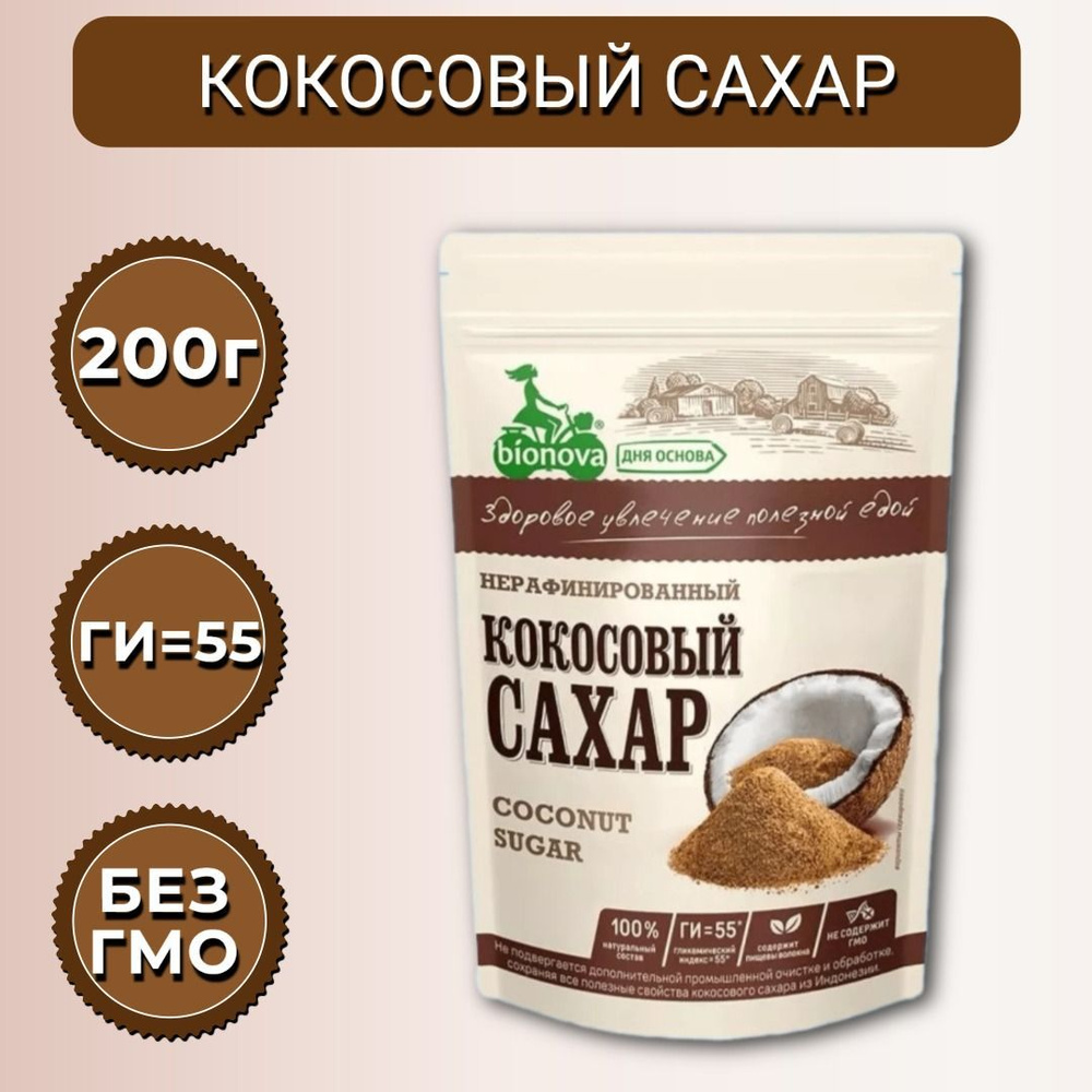 Кокосовый сахар Бионова из сока кокосовой пальмы 200г #1