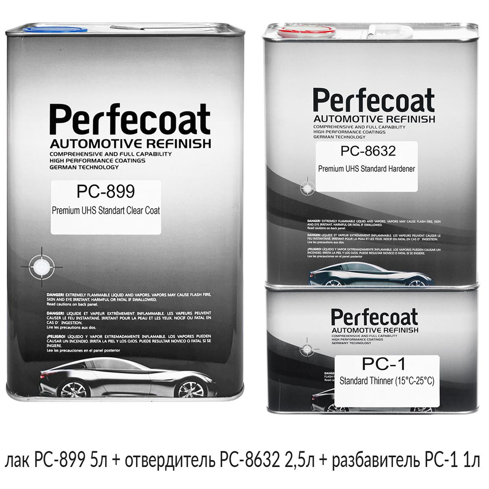 лак UHS 2+1 PREMIUM PC-899 c отвердителем и разбавителем PC-1 PERFECOAT (5л+2,5л+1л)  #1