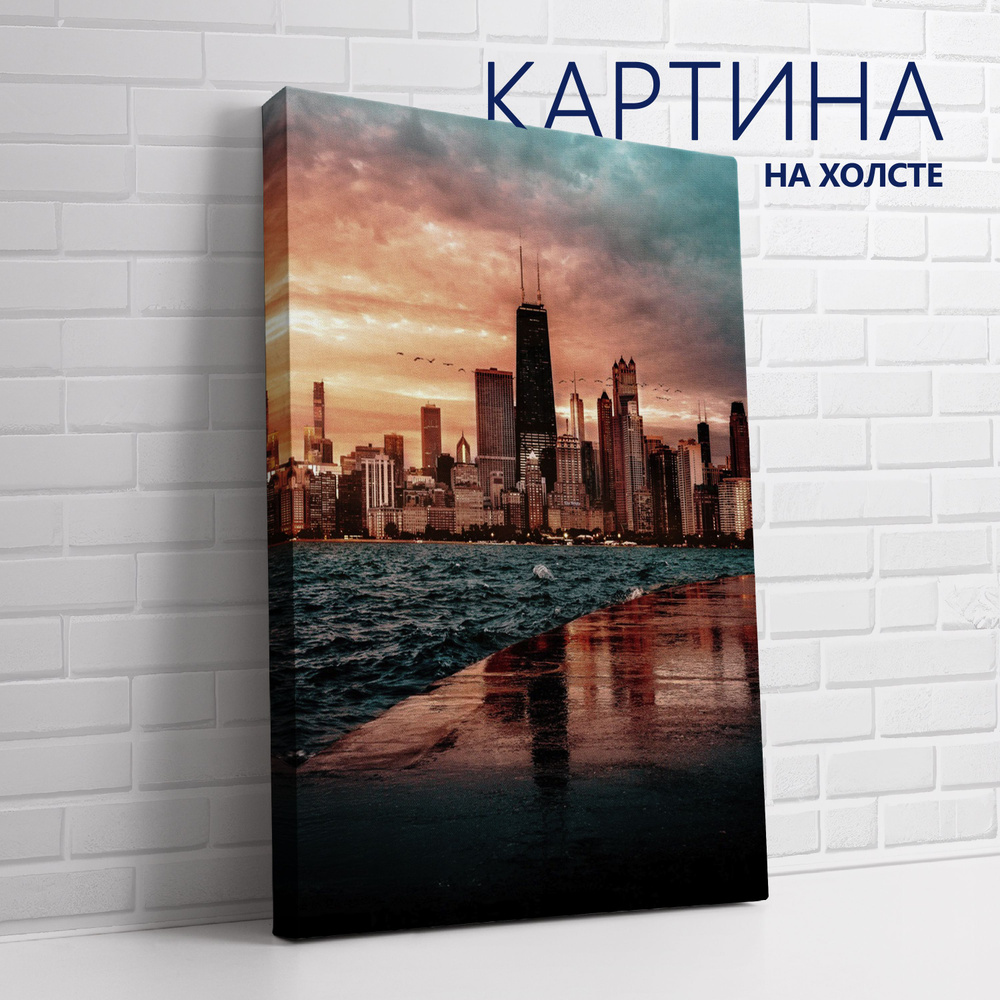 PRO Картины Картина "Городская жизнь. Лос-Анджелес", 40 х 30 см  #1