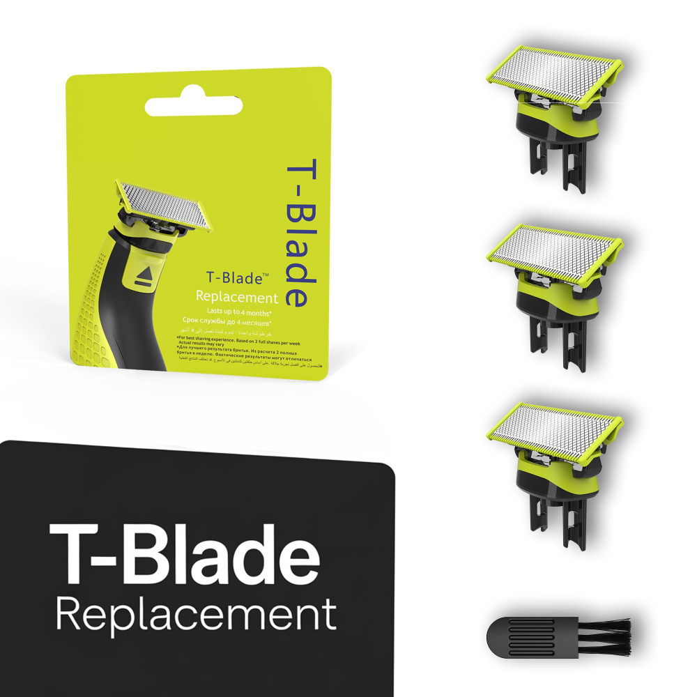 T-Blade Сменное лезвие для OneBlade #1