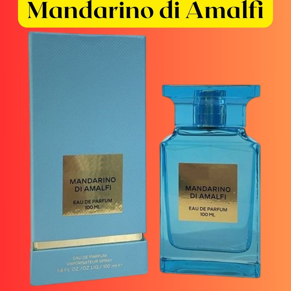 Парфюм Mandarino di Amalfi 100ml / Мандарино Ди Амалфи 100мл #1