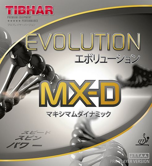 Накладка TIBHAR Evolution MX-D (red) #1