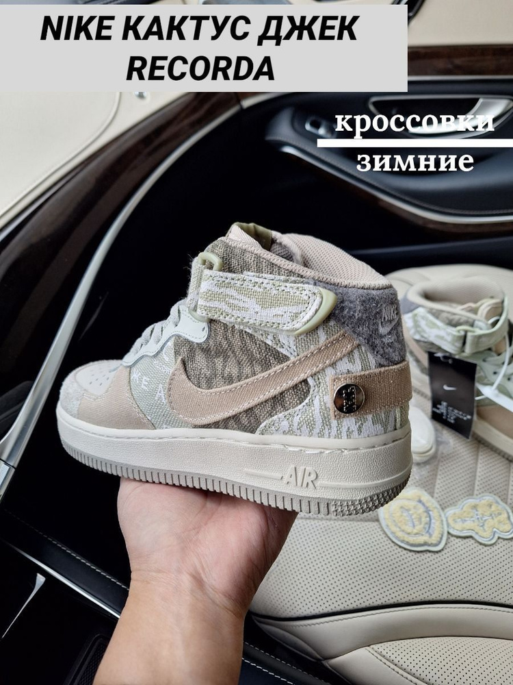 Кроссовки Nike #1