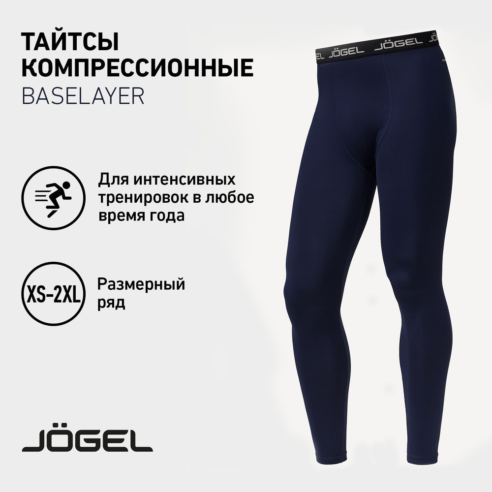 Тайтсы JOGEL #1