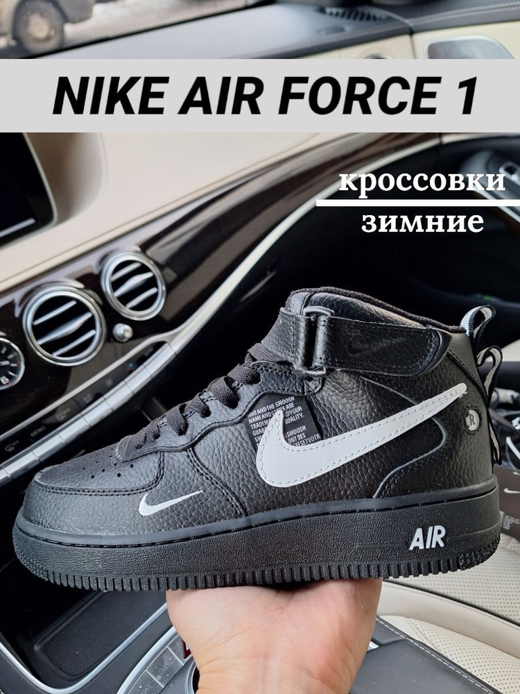 Кроссовки Nike #1