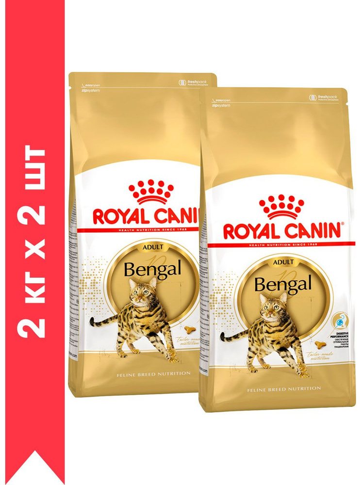 Корм сухой ROYAL CANIN BENGAL ADULT для взрослых бенгальских кошек (2 + 2 кг)  #1