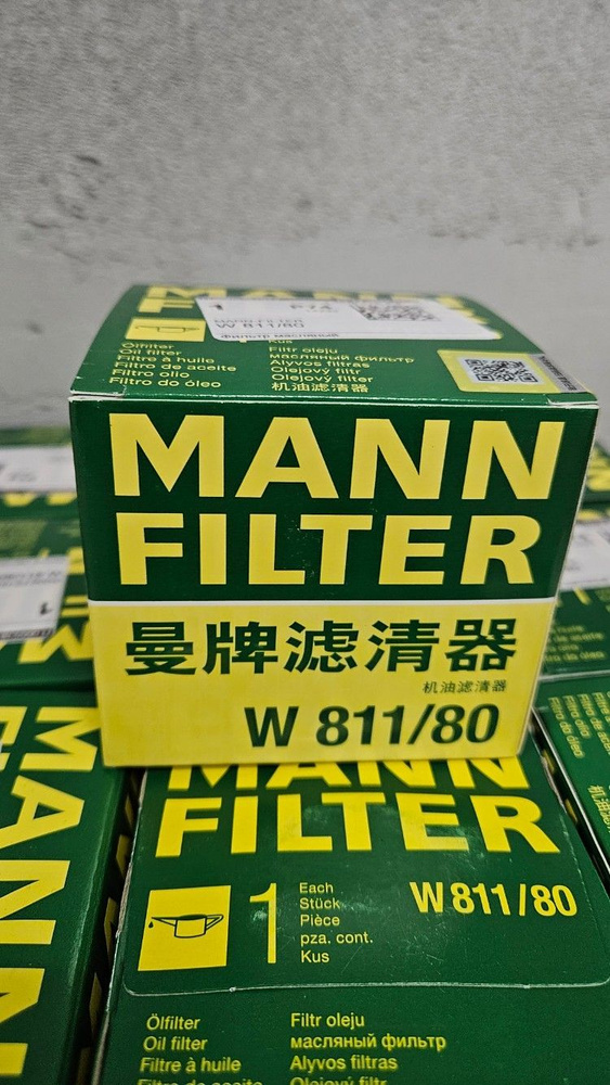 Фильтр масляный MANN FILTER W811/80 #1