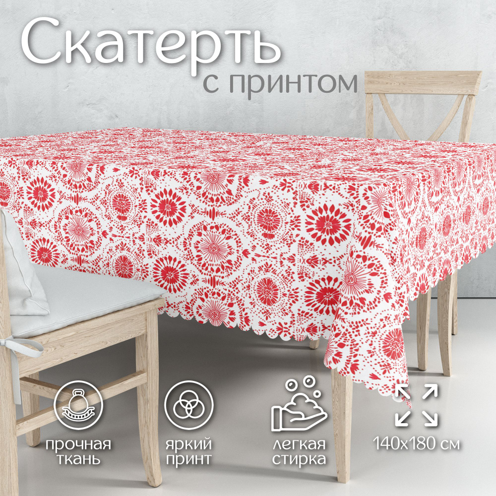 CherryPie Скатерть Сатен 140x180см #1