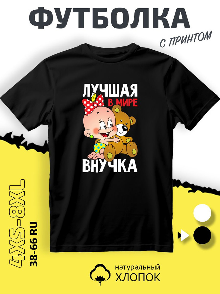 Футболка PhilShop #1